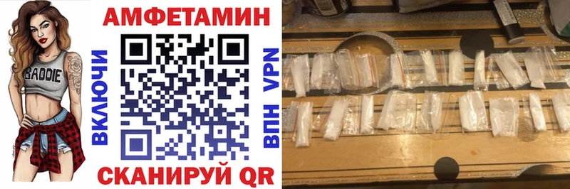 АМФ Premium  купить наркотики сайты  гидра рабочий сайт  Химки 