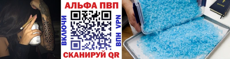 A-PVP СК  сколько стоит  Химки 