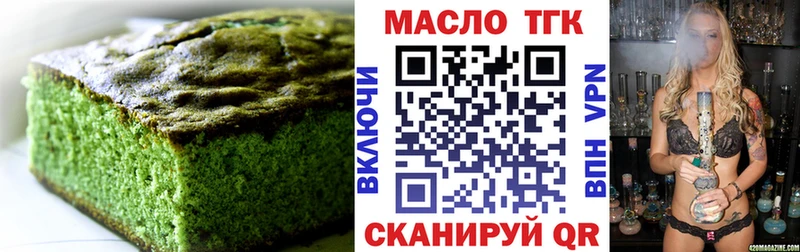 ссылка на мегу ссылки Химки Печенье с ТГК марихуана