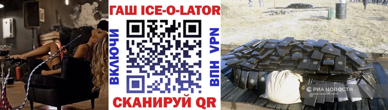 маркетплейс какой сайт  Химки  ГАШ ice o lator  наркота 