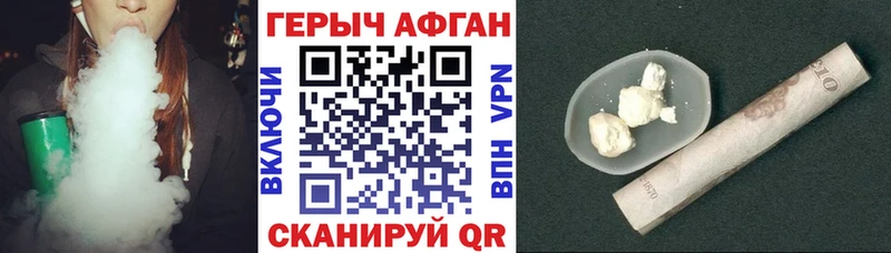 ГЕРОИН гречка  Химки 