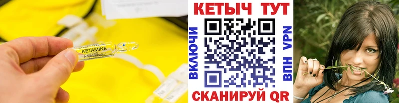 hydra онион  Химки  КЕТАМИН VHQ 