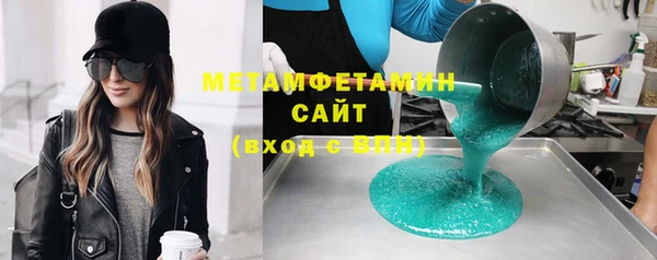 метадон Вязьма
