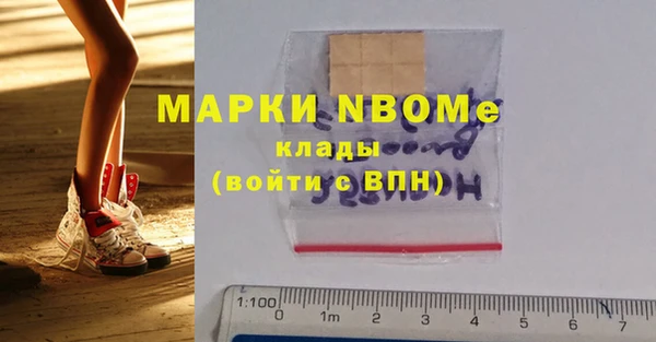 а пвп мука Вязники