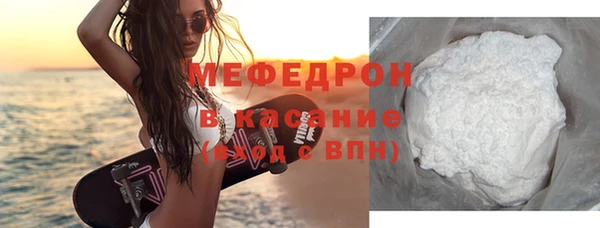 мескалин Волоколамск