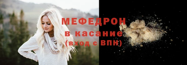 прущая мука Вяземский