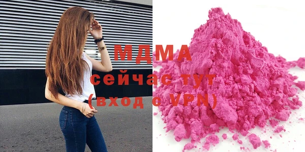 а пвп мука Вязники