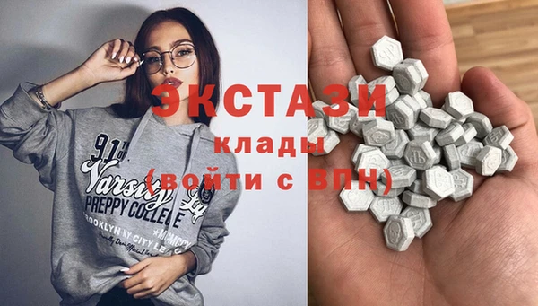 а пвп мука Вязники