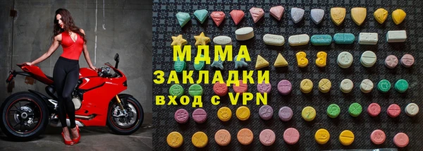 метадон Вязьма