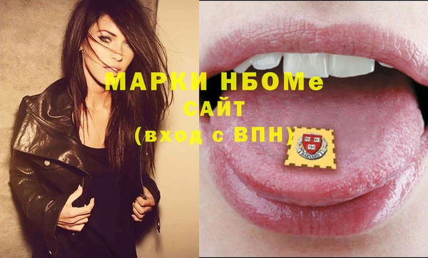 а пвп мука Вязники