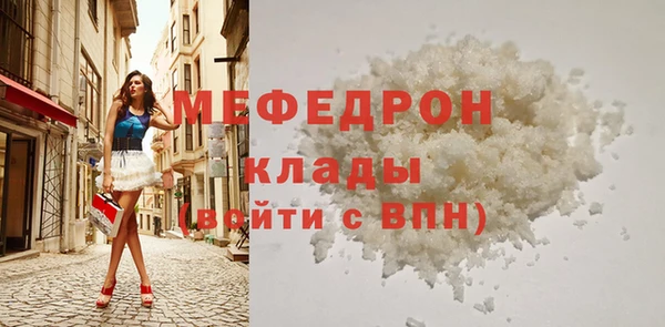 а пвп мука Вязники