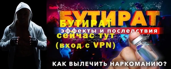 прущая мука Вяземский
