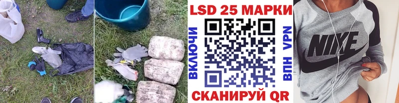 кракен ссылки  Химки  Лсд 25 экстази ecstasy 