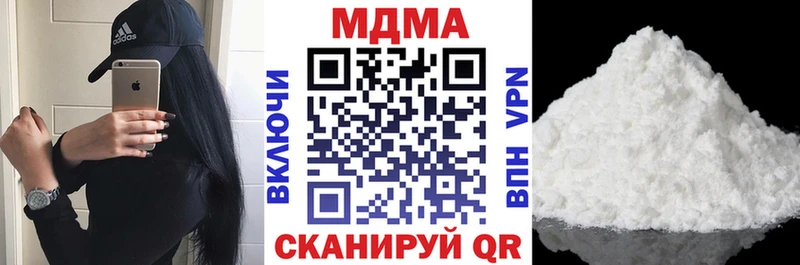 blacksprut ссылка  купить  цена  Химки  МДМА кристаллы 