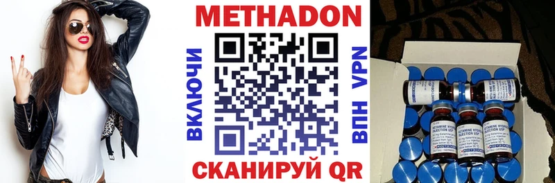 МЕТАДОН белоснежный  KRAKEN ONION  Химки 
