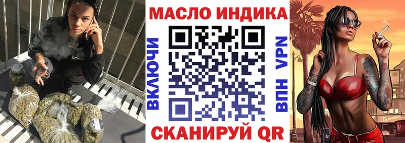 Дистиллят ТГК THC oil  Химки 